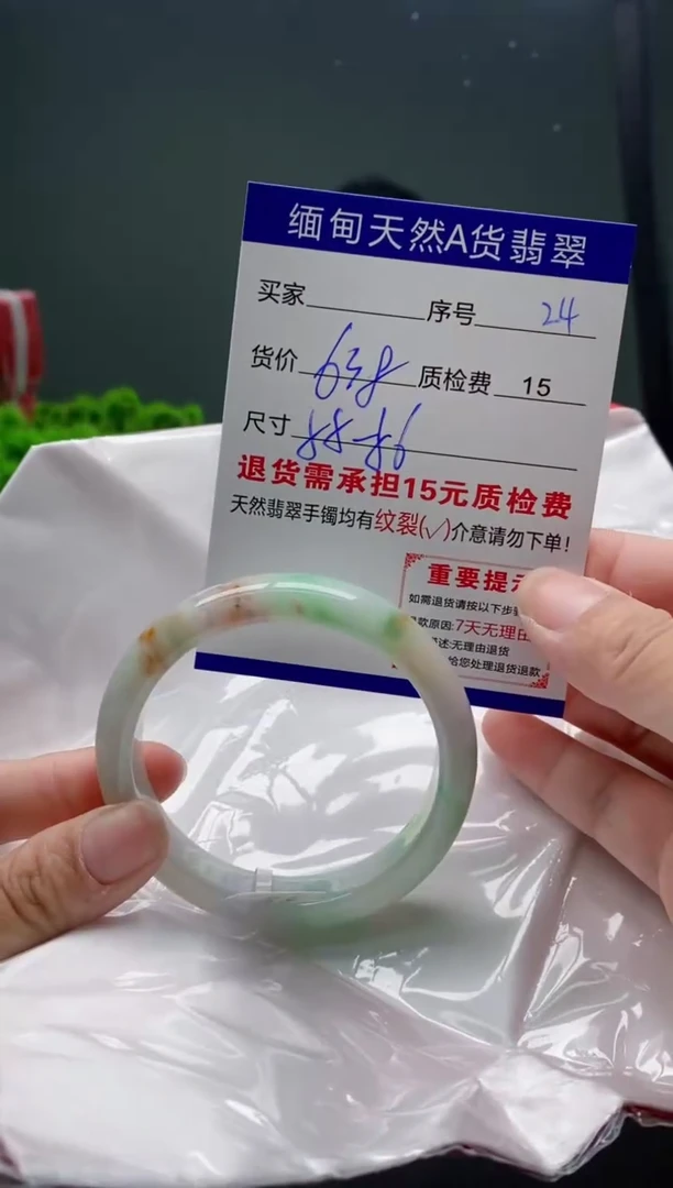 翡翠手镯未镶嵌24缅甸天然A货翡翠需包容瑕疵，介意慎拍