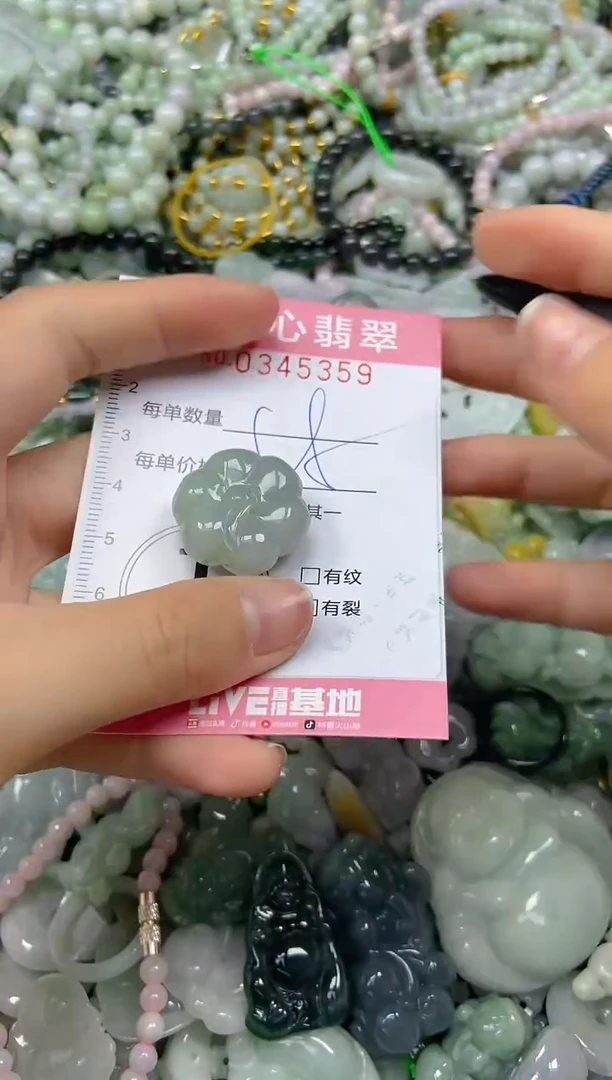 颈饰未镶嵌翡翠闪购0345359
