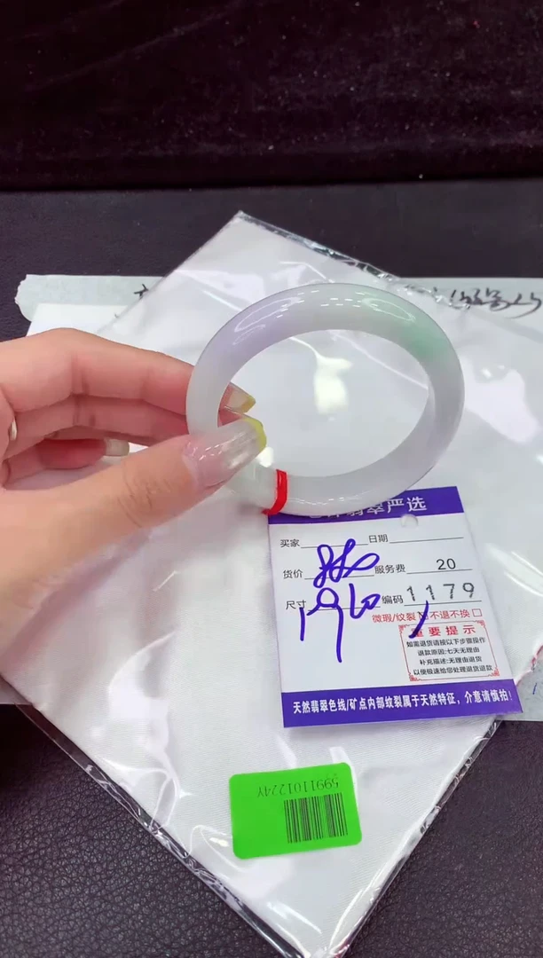 未镶嵌手镯翡翠1111111111