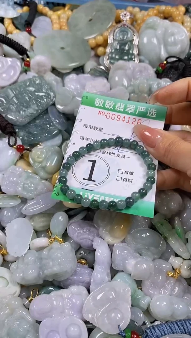 【闪购商品】翡翠颈饰未镶嵌闪购0094126