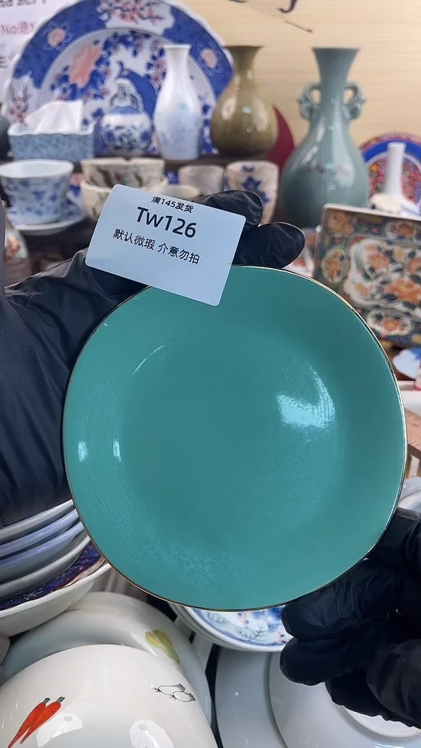 其他陶回流中古默认微瑕20包邮除运输破损NO退NO换