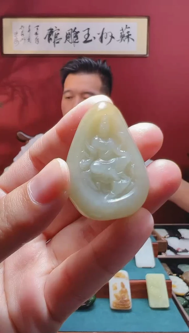 和田玉未镶嵌吊坠(不含链)1