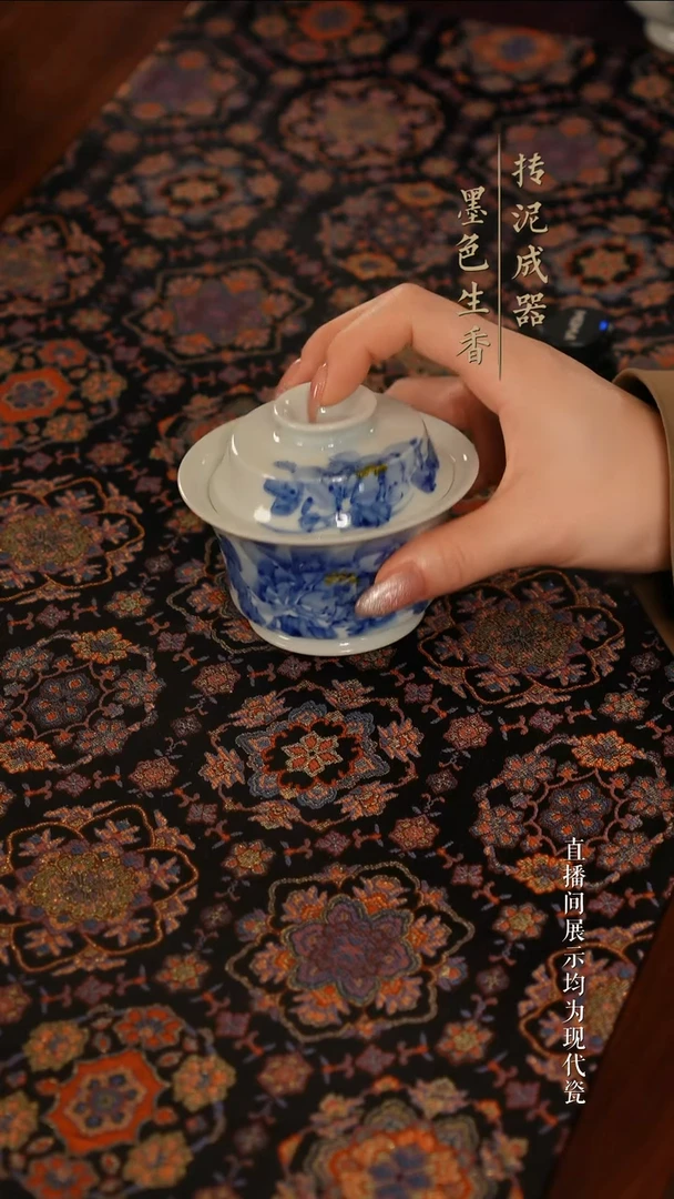 寻茶器