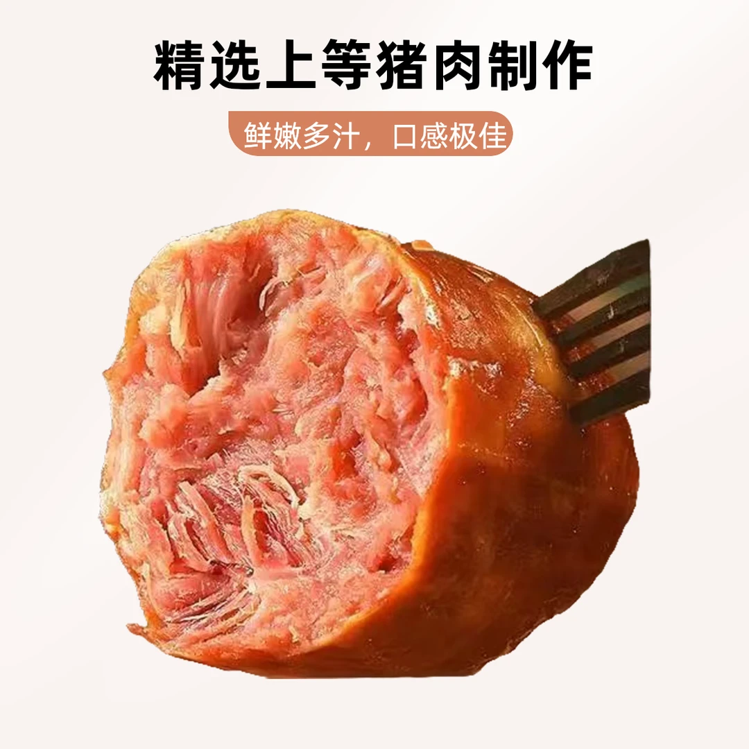 【超值购】豫叶秃哥 雨润精品肘花王无淀粉熏煮火腿开袋去肠衣即食