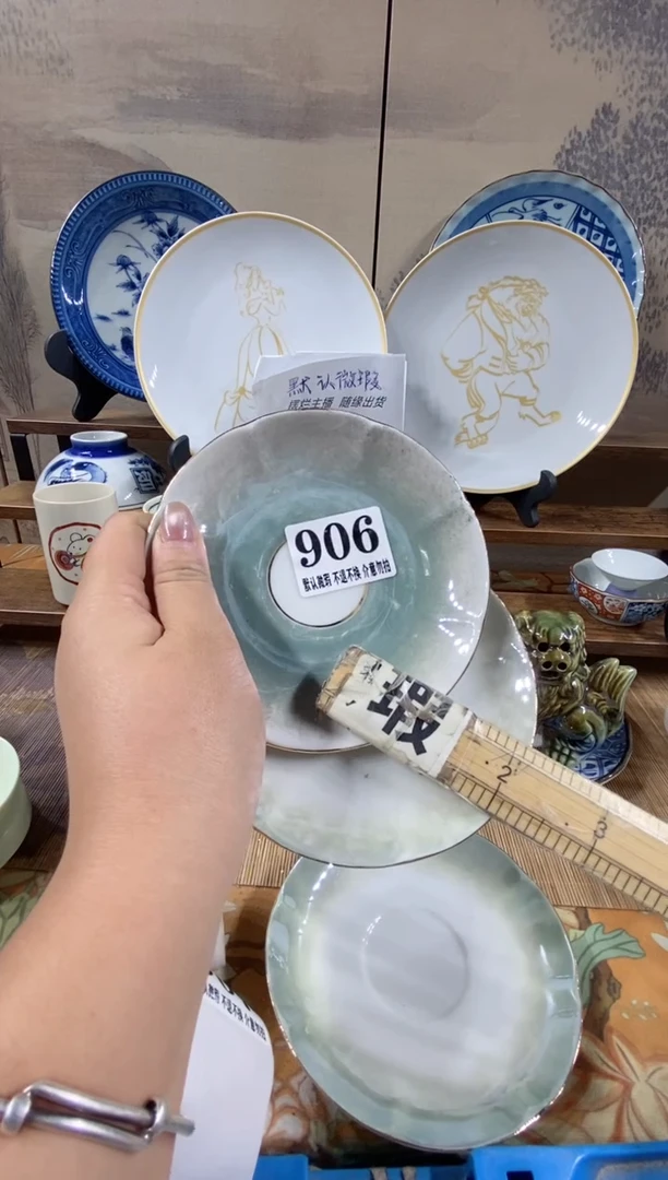 瓷片叶*晴森的瓷器开播大吉