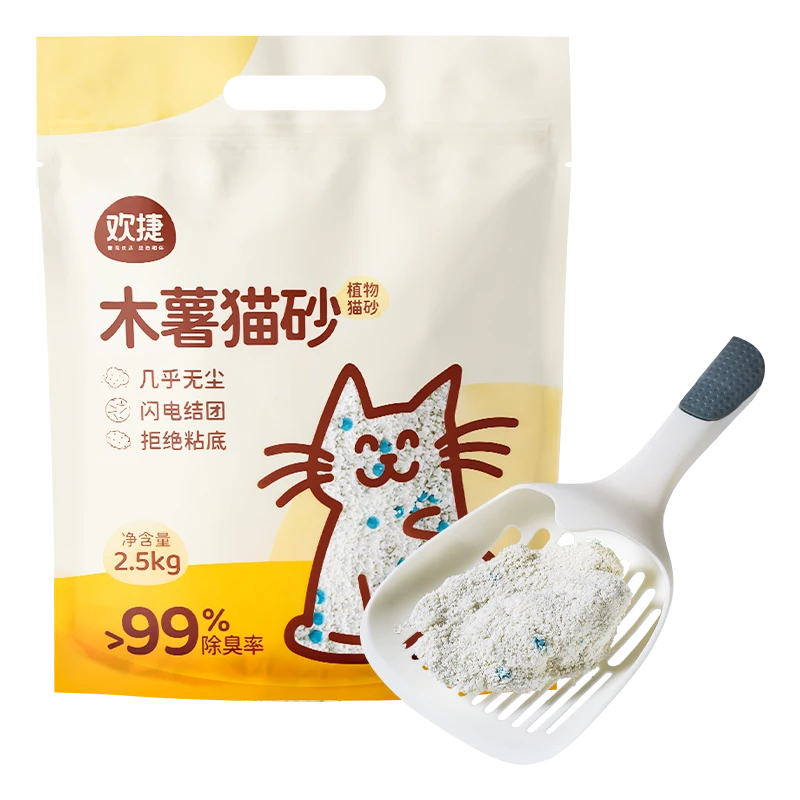 欢捷木薯猫砂2.5kg