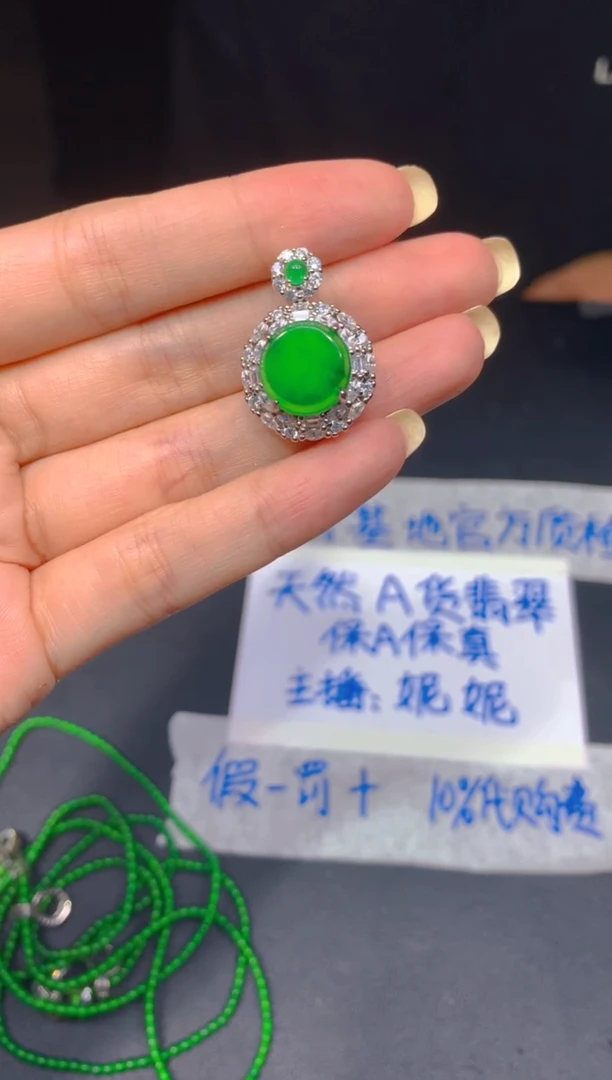 未镶嵌定制翡翠132多样性发货（发其一）