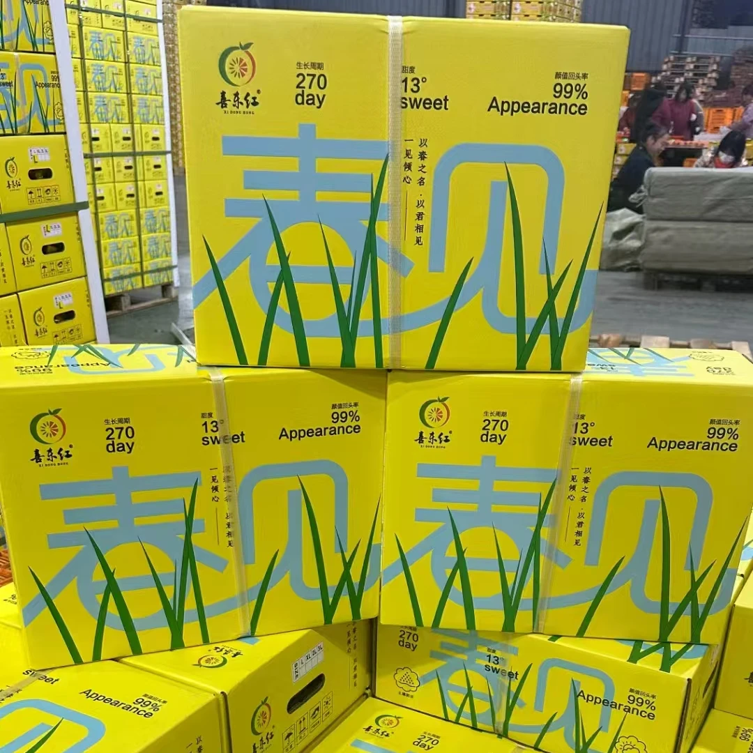 【原箱】【N】【喜东红春见耙耙柑】（带箱9斤）仅限太原六城区榆次可拍