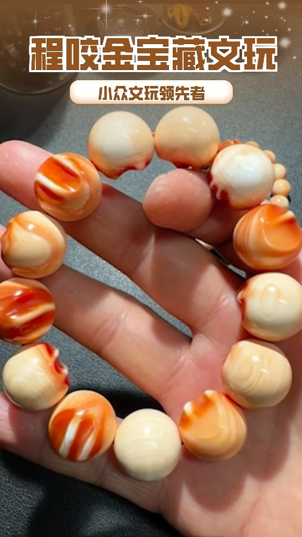 【闪购商品】牛骨其他主播推荐串串 1.8