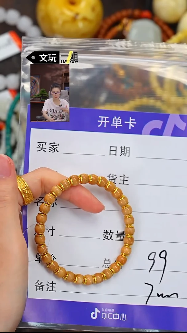 菩提根/象牙果吊坠龙脊菩提