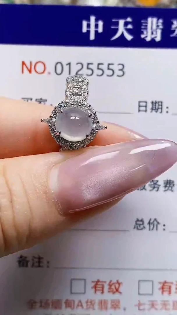 银S925镶嵌戒指翡翠5553