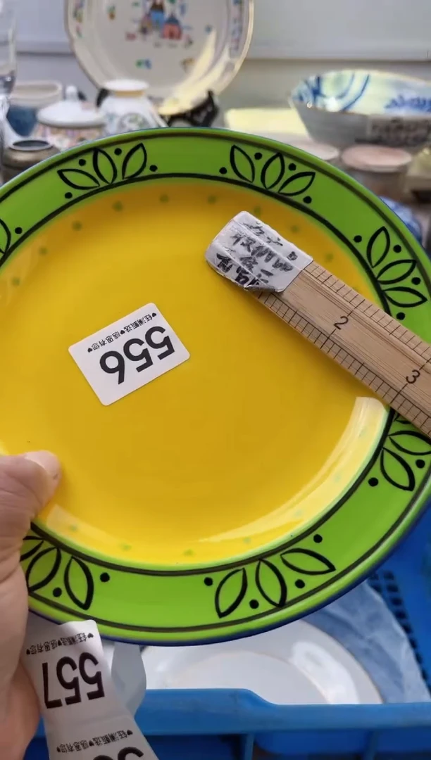 瓷片自***?556