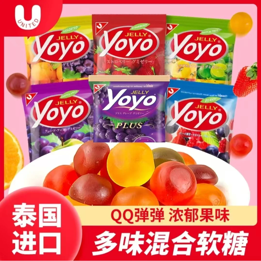 泰国进口yoyo水果果汁软糖热带什锦混合水果软糖