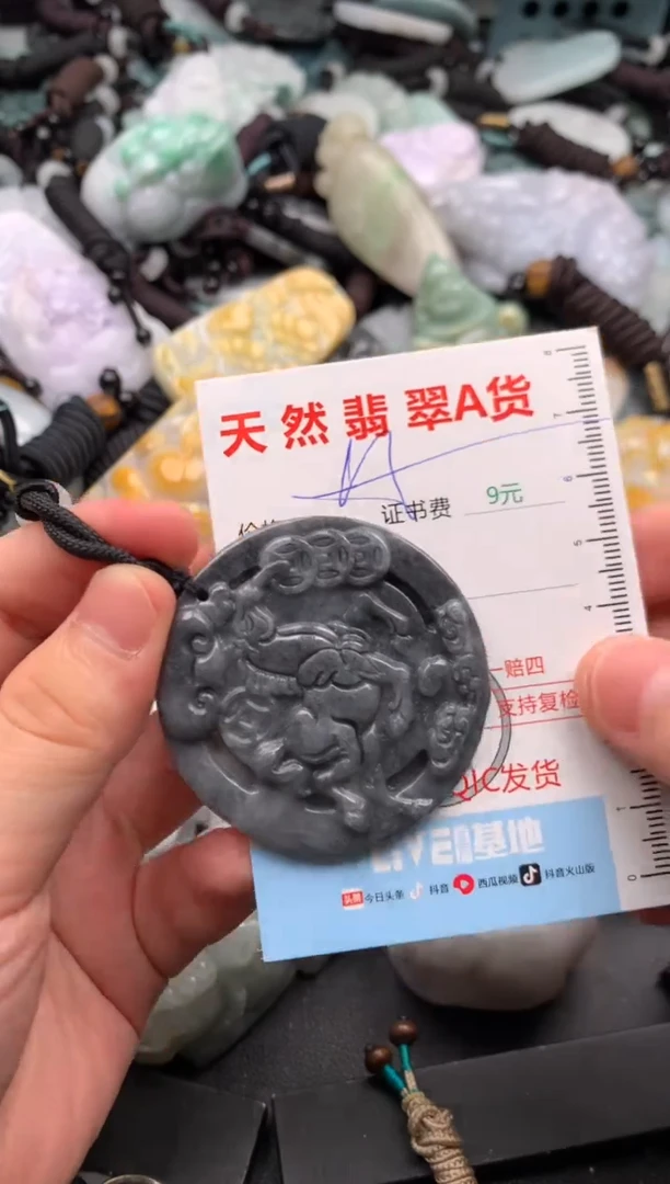 翡翠未镶嵌吊坠(不含链)1