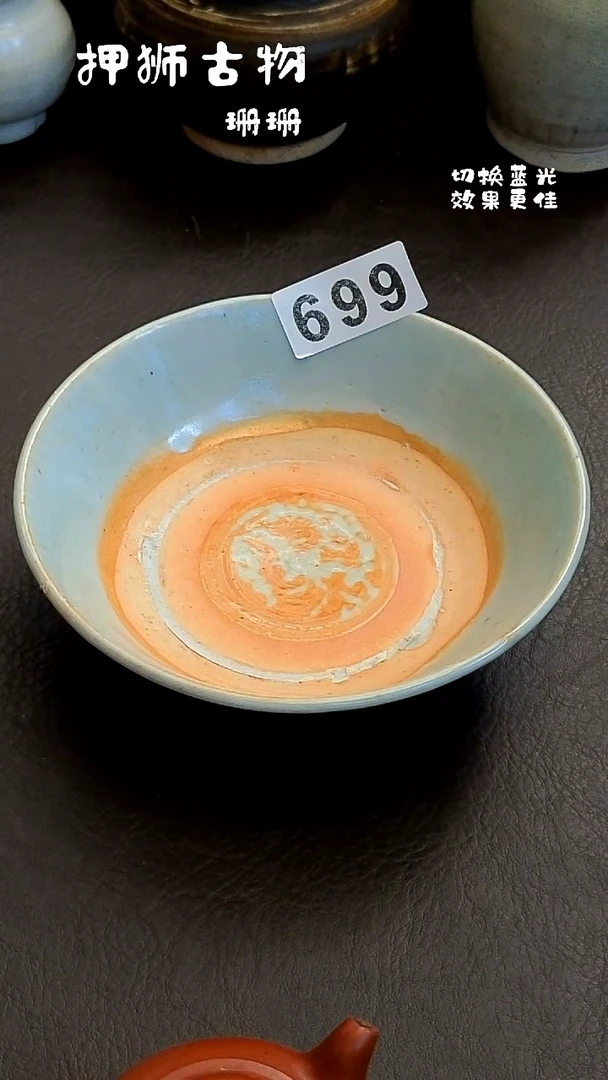花****室 珊珊家漂漂亮亮的瓷器编号699