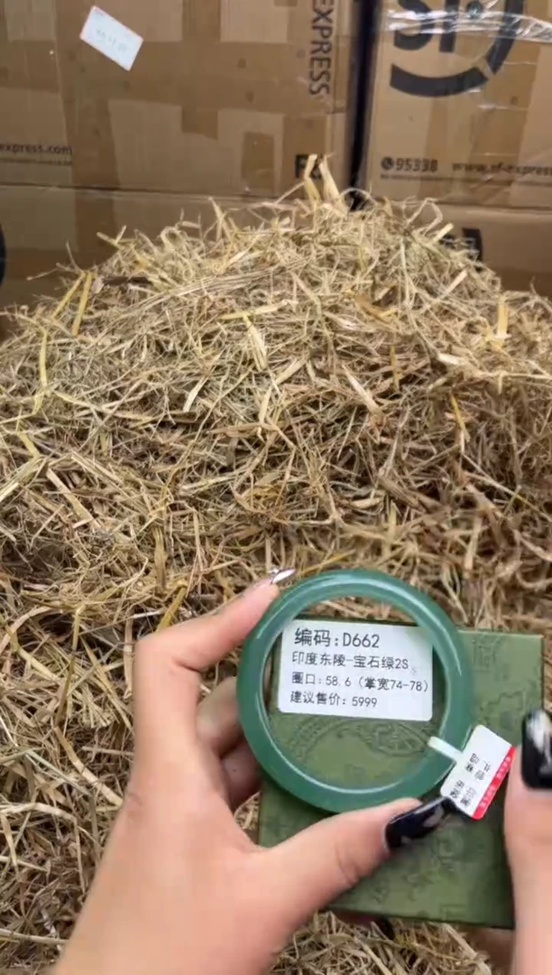未镶嵌手镯石英质玉D662-58.6