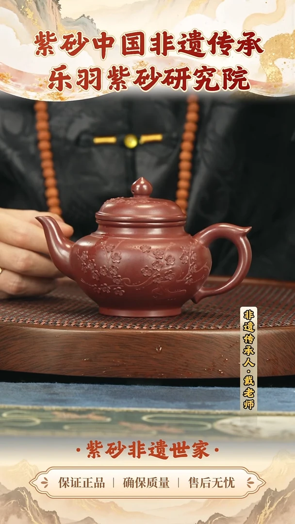 茶壶紫砂188.00