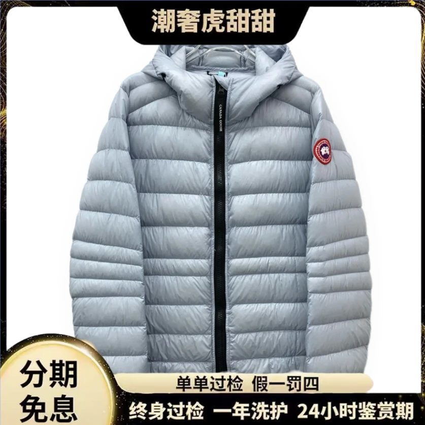 95新 CANADA GOOSE 浅蓝色羽绒服/ M码/  KW0182/潮奢虎
