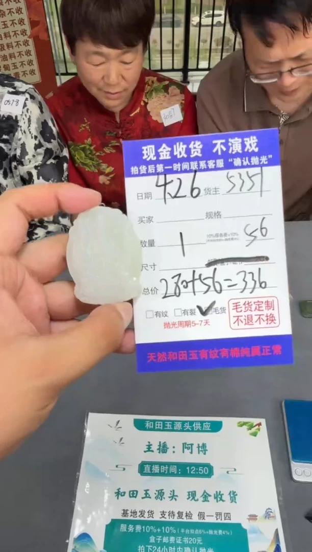 定制和田玉T37-多样性拍一发一