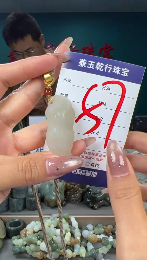 颈饰未镶嵌和田玉和田玉