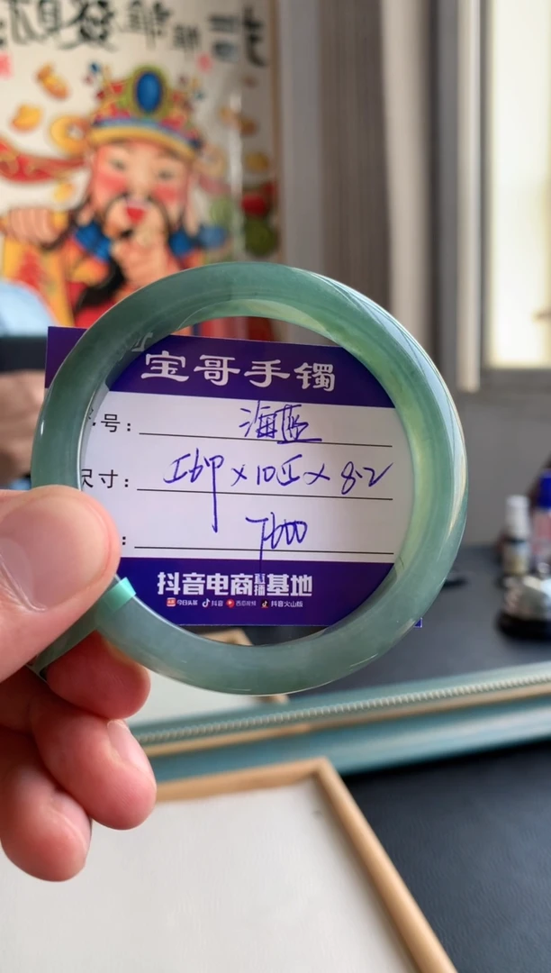 【闪购商品】翡翠手镯未镶嵌翡翠手镯
