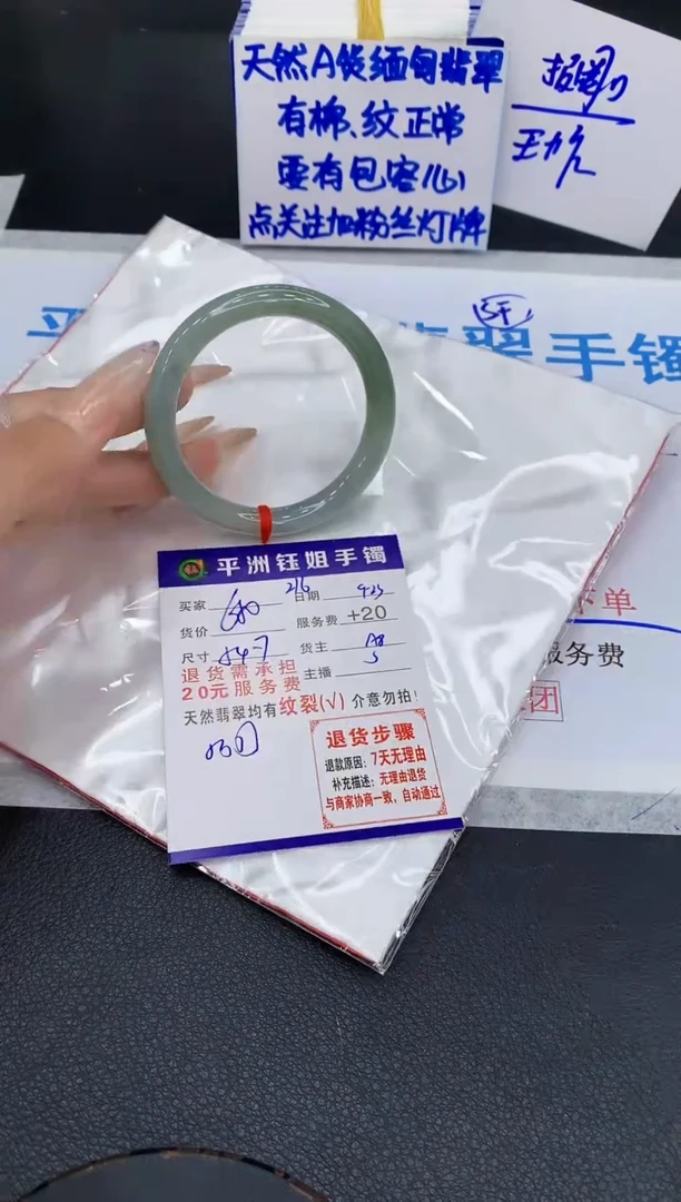 未镶嵌手镯翡翠1111111