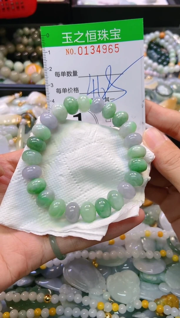 翡翠未镶嵌颈饰闪购0134965