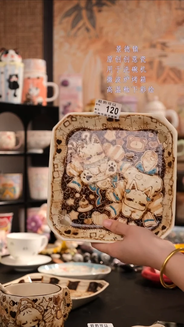摆件陶旺的可以陶瓷设计师款