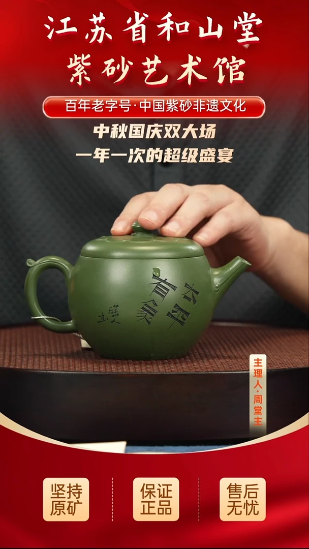 陶瓷/紫砂/建盏/陶瓷/紫砂/建盏/陶瓷/紫砂/建盏/