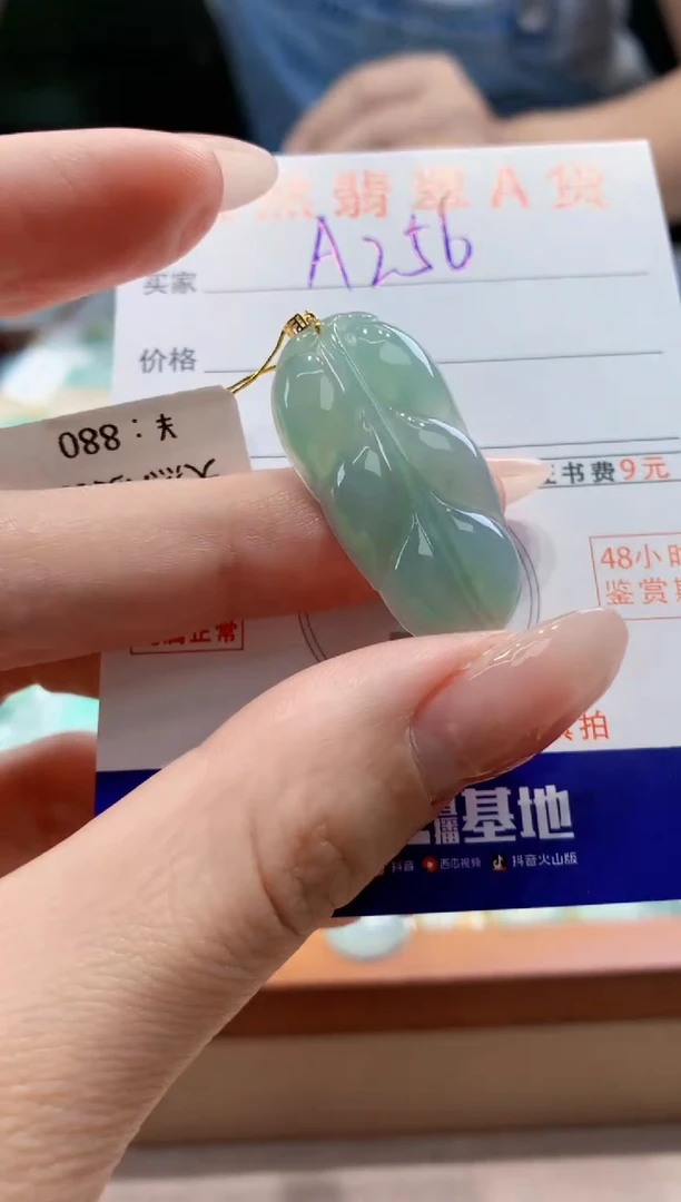 翡翠18K金镶嵌颈饰天然A货翡翠挂件