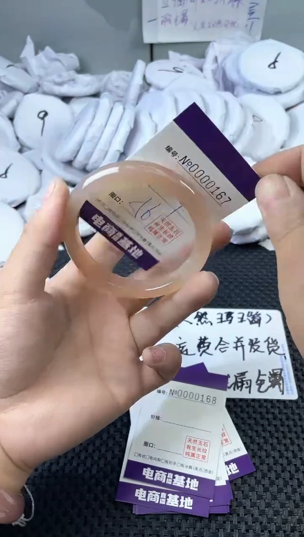 玛瑙/玉髓手镯未镶嵌167