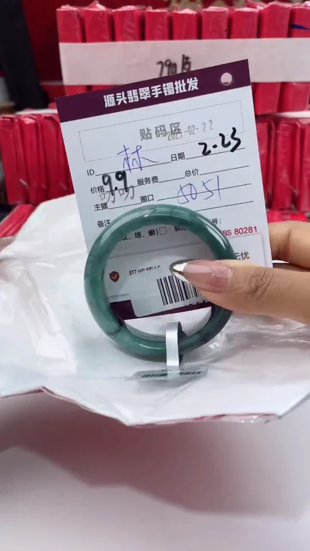 【闪购商品】翡翠手镯未镶嵌2翡翠手镯（微瑕）