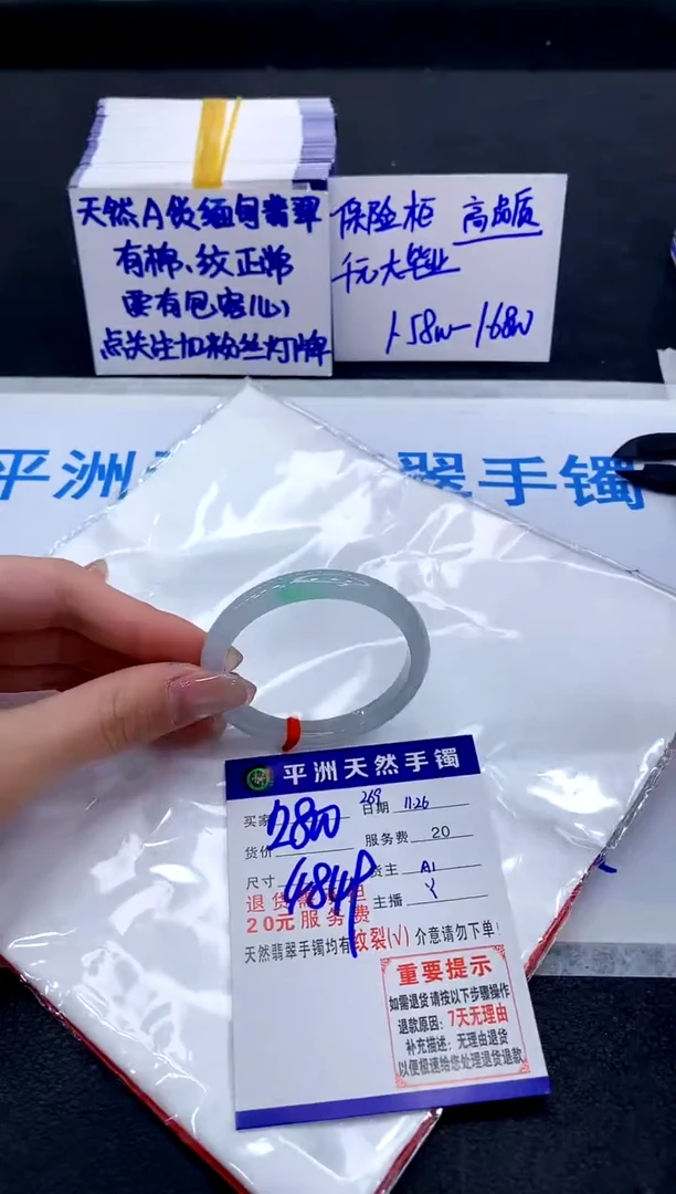 未镶嵌手镯翡翠11111111