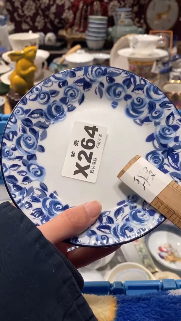 【闪购商品】瓷片瓷片哈哈哈哈哈哈哈哈哈哈