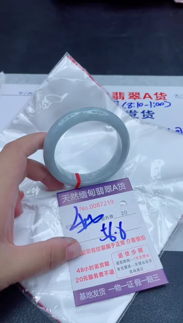 未镶嵌手镯翡翠400.00