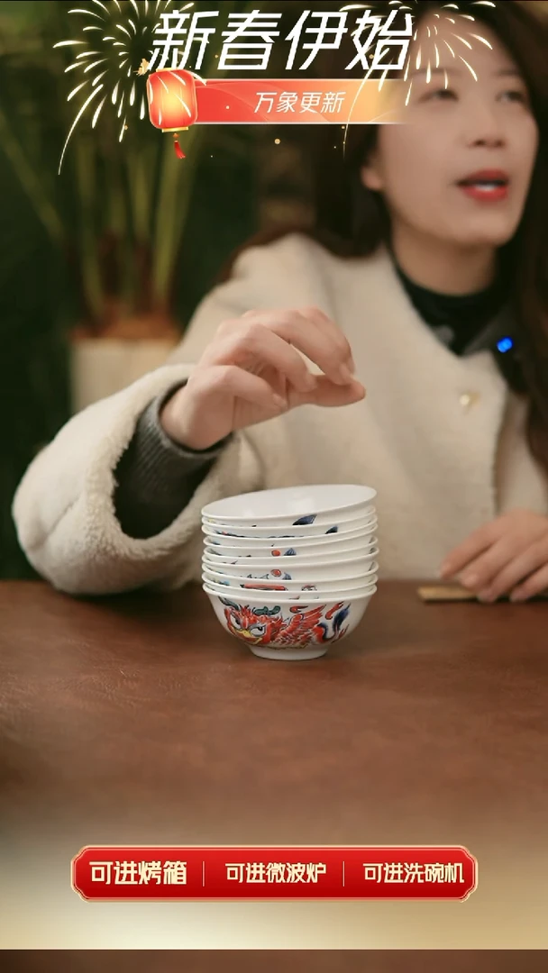 【闪购商品】拙明院 九子小汤碗（福利）