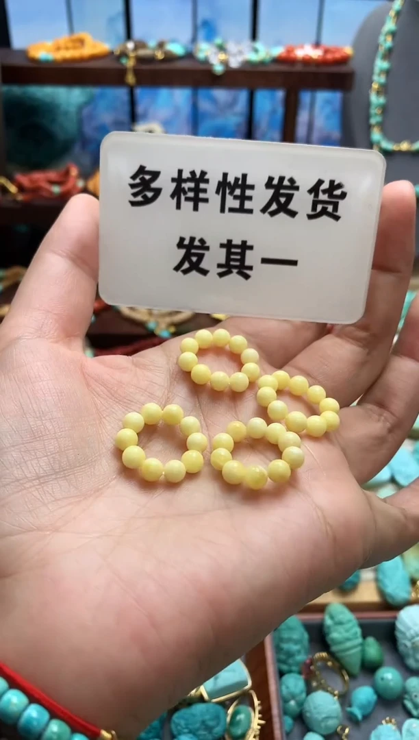 裸石蜜蜡未镶嵌跑环发一个