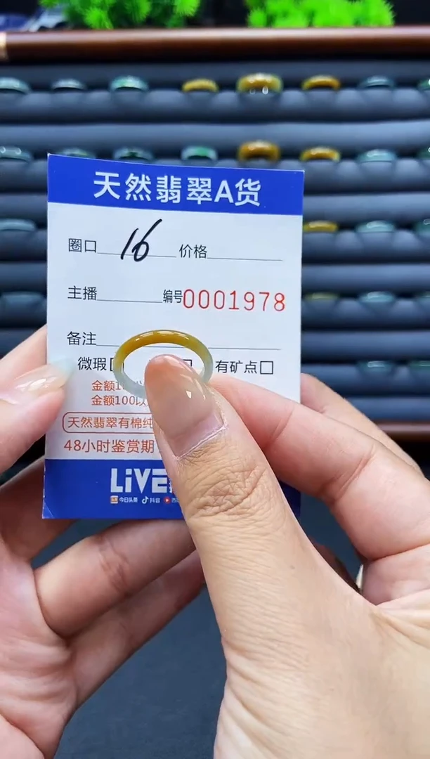未镶嵌戒指翡翠戒圈