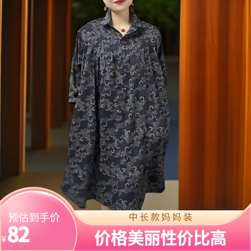 新款POLO领衬衫连衣裙碎花拼接遮肉显瘦中长款妈妈装2025春秋裙子