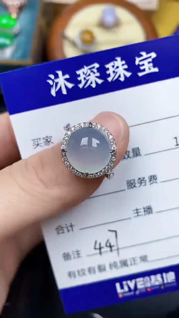 翡翠戒指银S925镶嵌4470