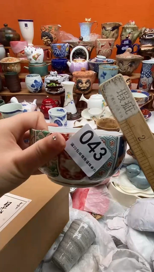 瓷片北***载 满20包邮满20包邮
