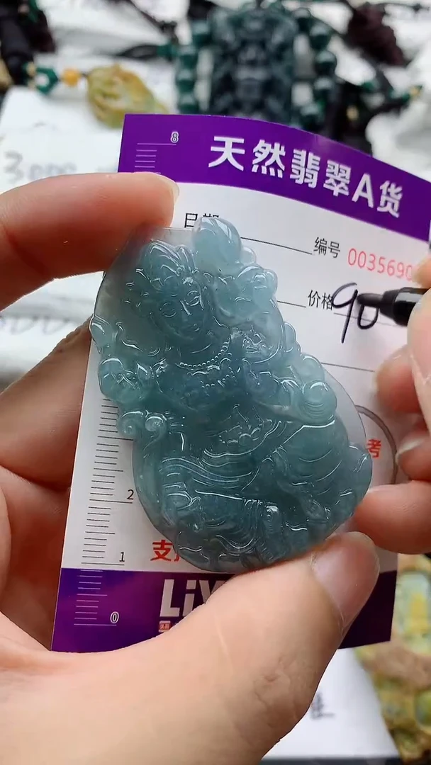 翡翠未镶嵌颈饰88888888888