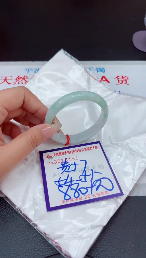 【闪购商品】翡翠手镯未镶嵌111111111111111