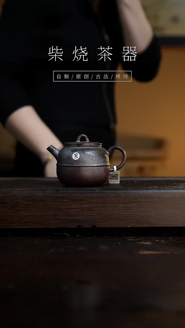 【闪购商品】541葫芦壶...........