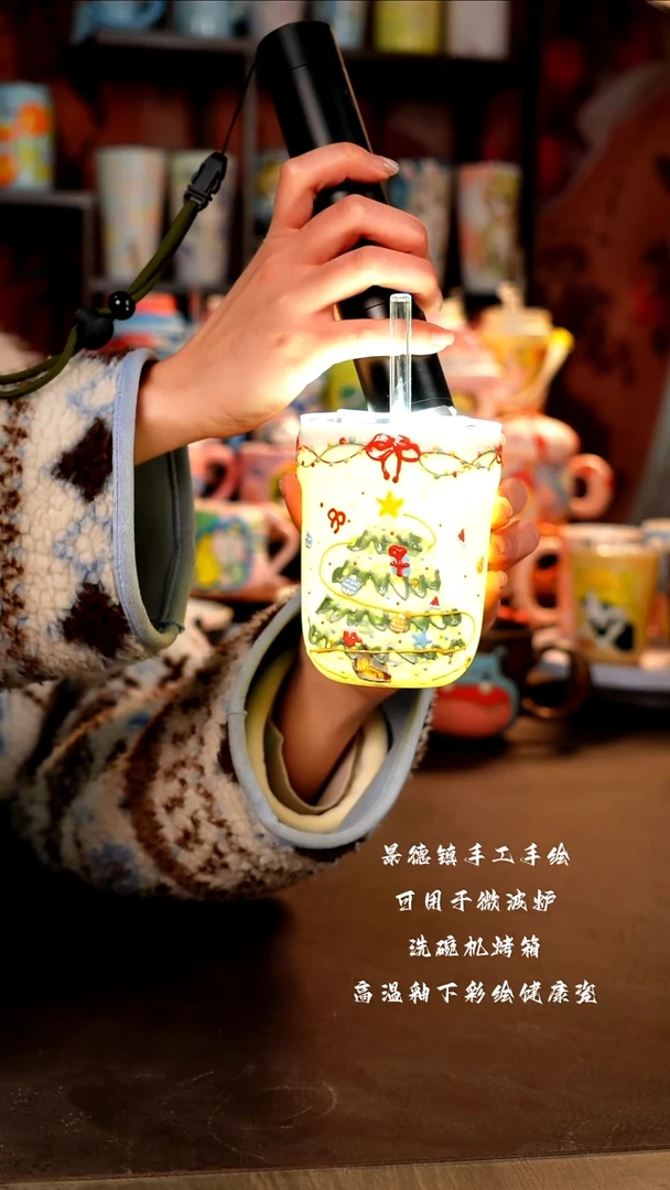 景德镇手工手绘杯杯