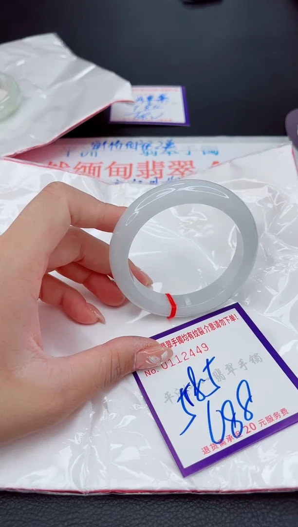 翡翠手镯未镶嵌1