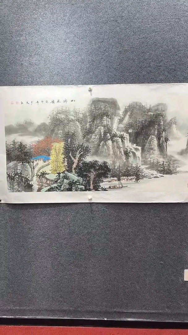 国画卢少波/国画/山水