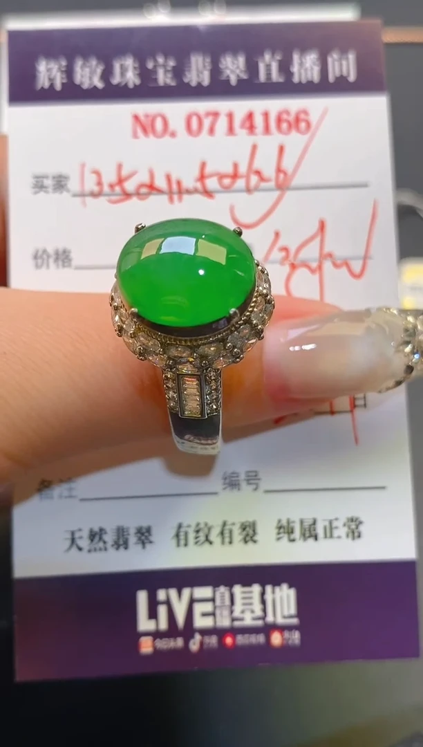 【闪购商品】翡翠耳饰未镶嵌天然A货翡翠1