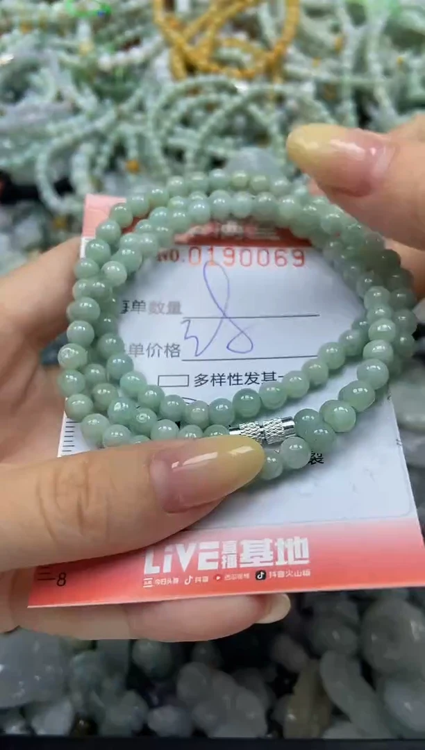 颈饰未镶嵌翡翠闪购0190069
