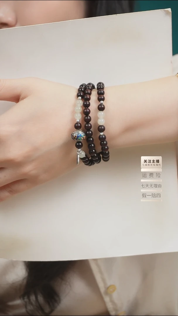 未镶嵌檀香紫檀（小叶紫檀）手串三圈小叶紫檀